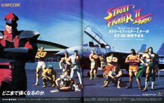 sf2turbo-super-famicom-japan-poster.jpg