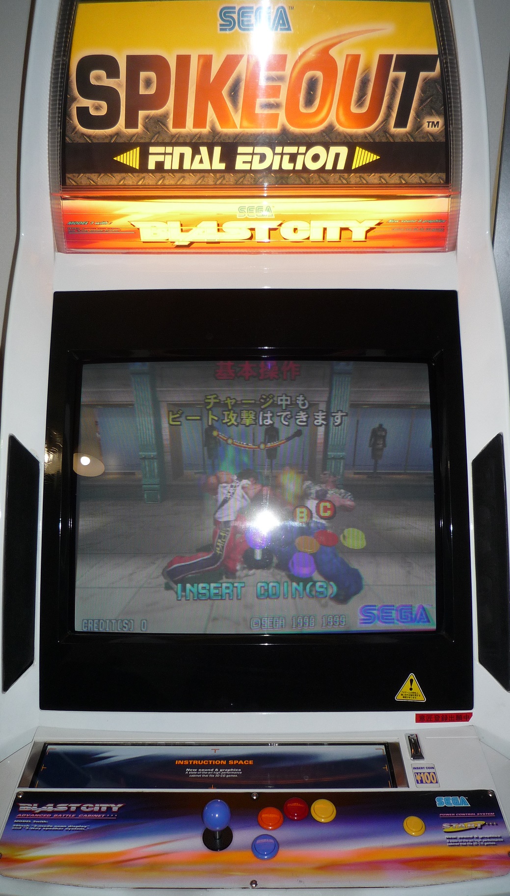 SpikeOut_FE_Cab_2.jpg