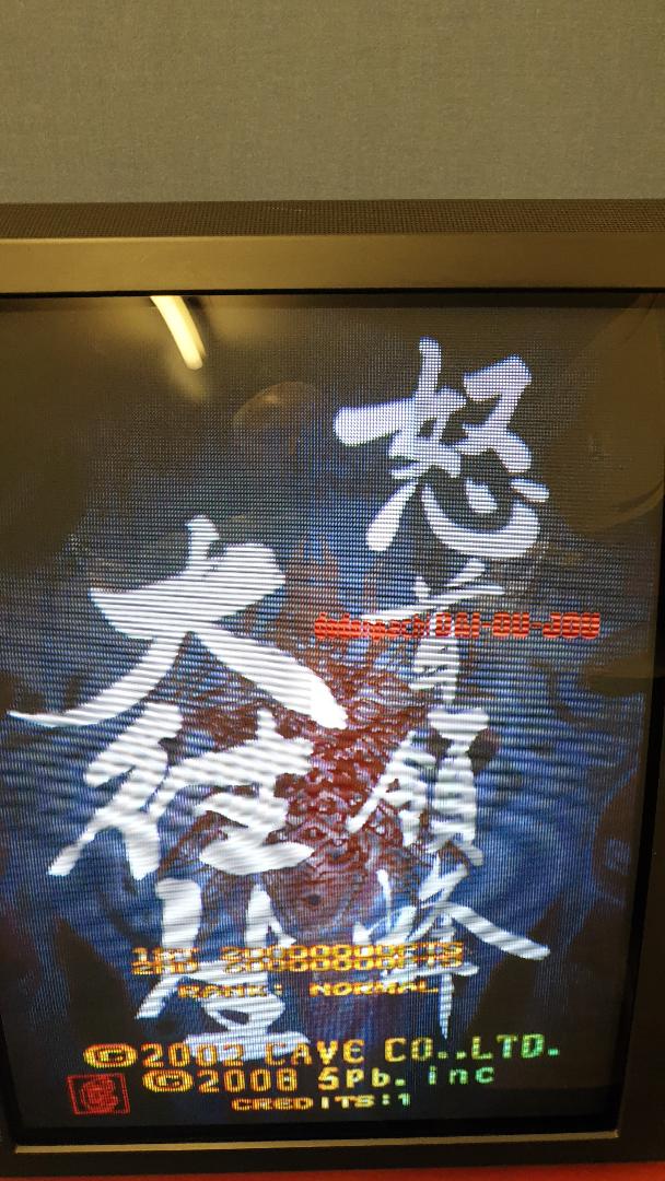 DoDonPachi_title_screen_30_10_20.JPEG