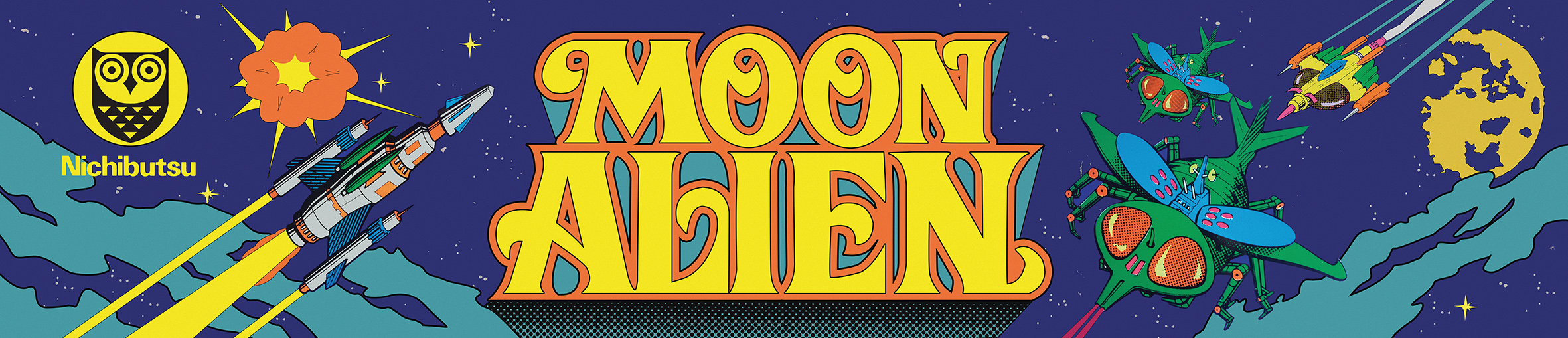 moon_alien_-_marquee_fin.jpg
