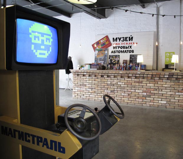 Moscow-Arcade-Museum1-thumb-620x540-37721.jpg