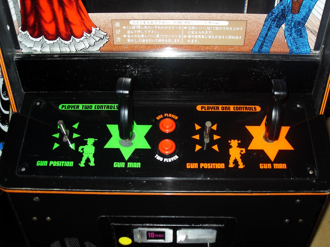 arcade_machine_pictures_003.JPG